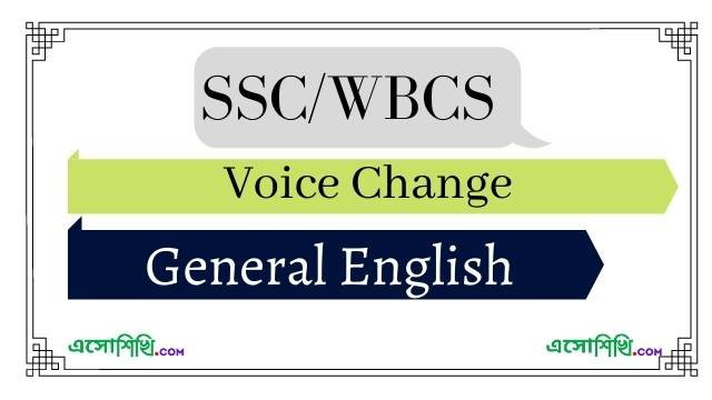 voice-change-englishssc-cgl-ssc-chsl-eshoseekhi
