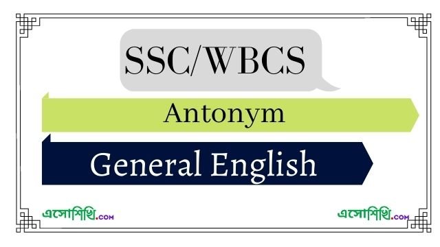 antonym-general-english-competitive-exam-eshoseekhi-com