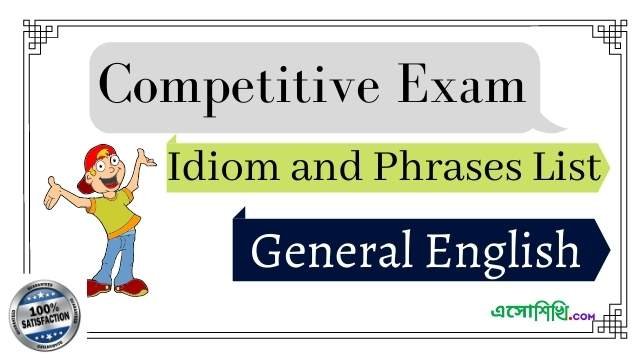 list-of-idioms-and-phrases-for-competitve-exam
